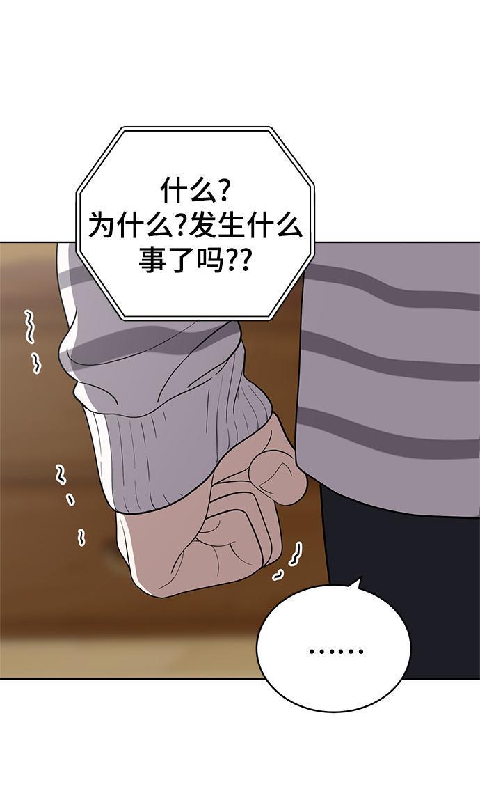 第96话61