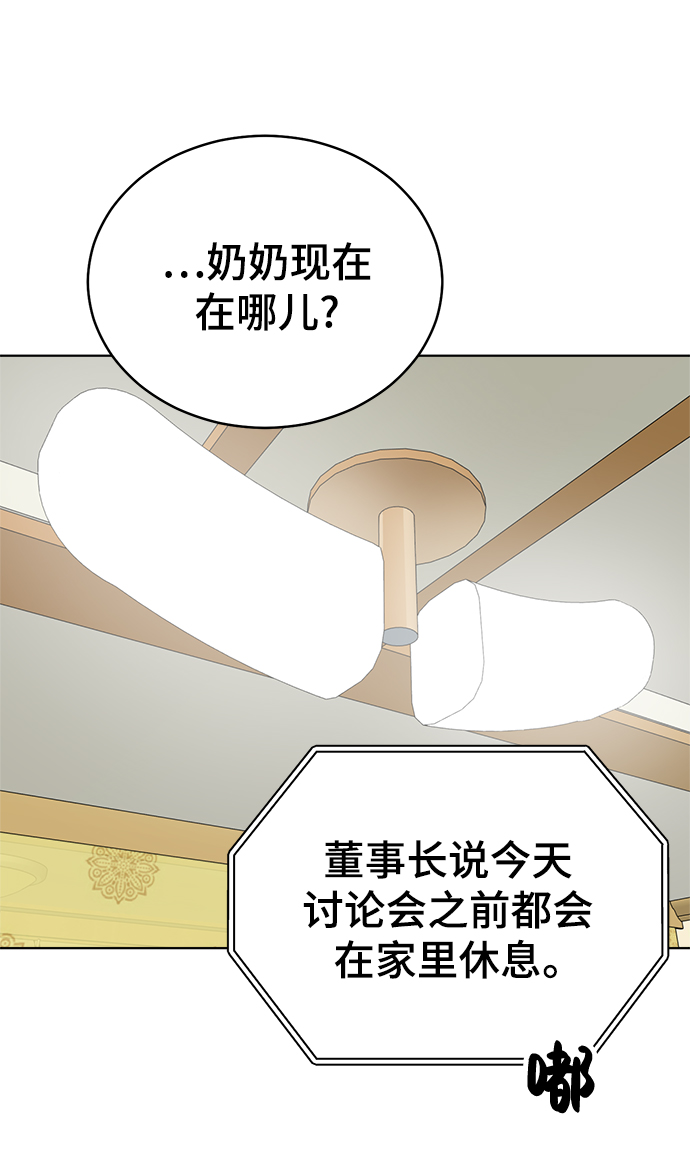 第96话62