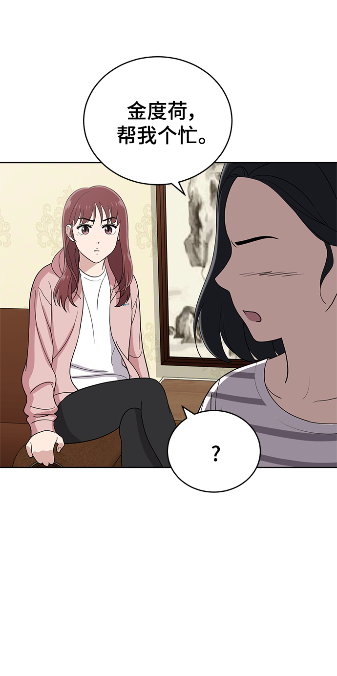 第96话64