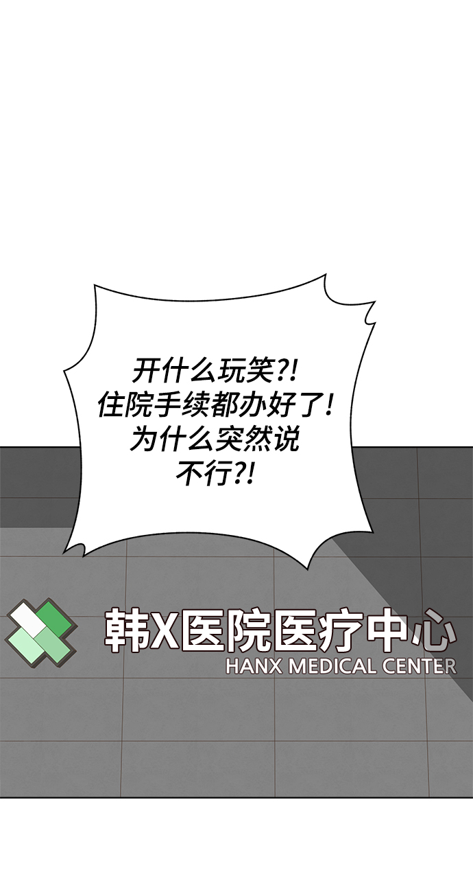 第96话65