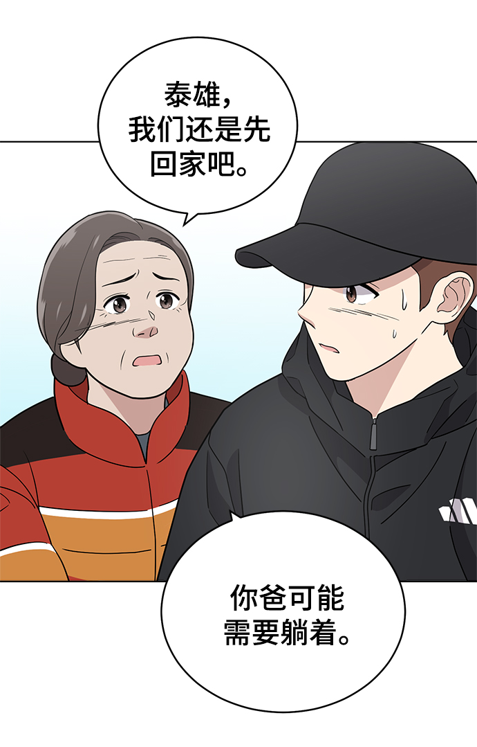 第96话67