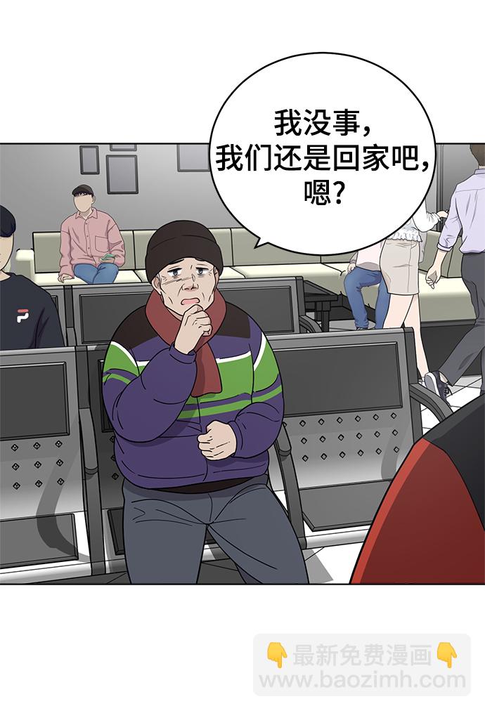 第96话68