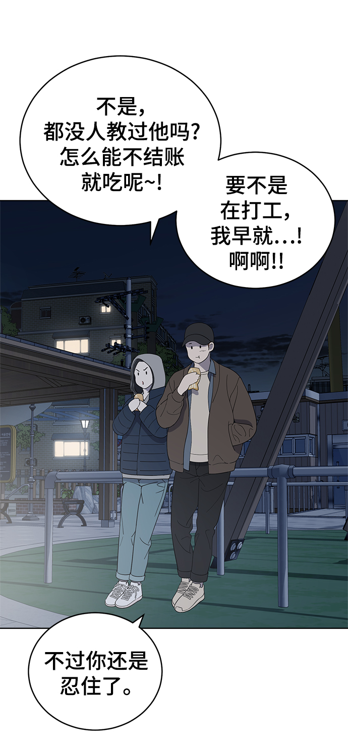 第96话7