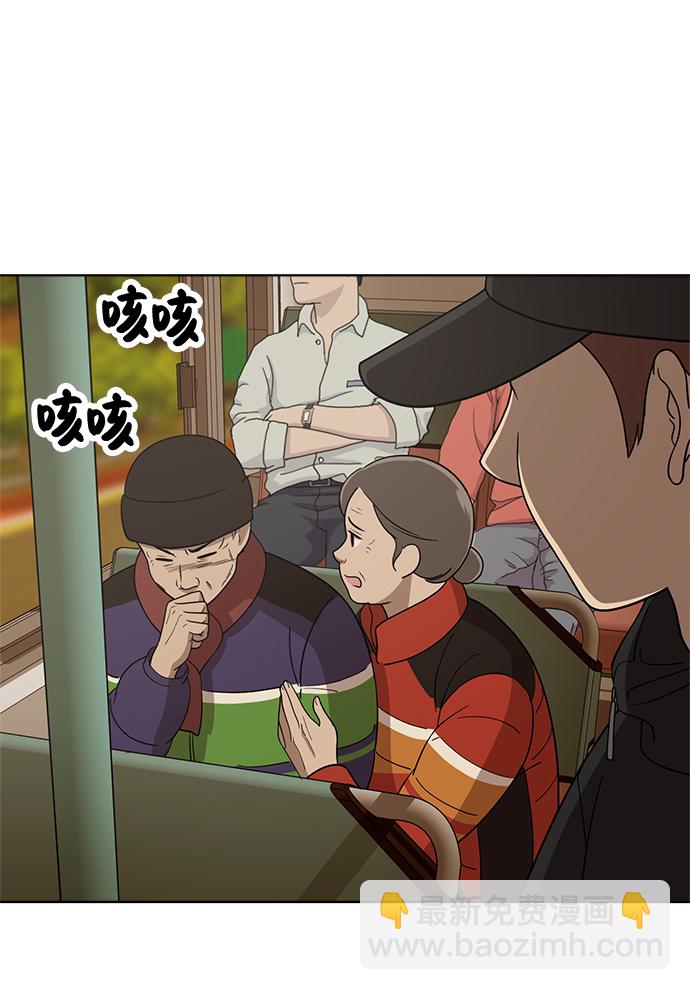 第96话70