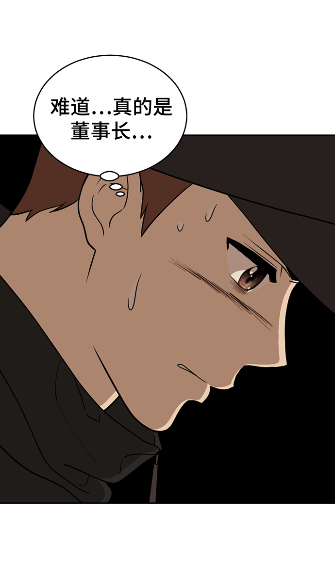 第96话73