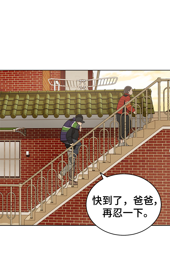 第96话75