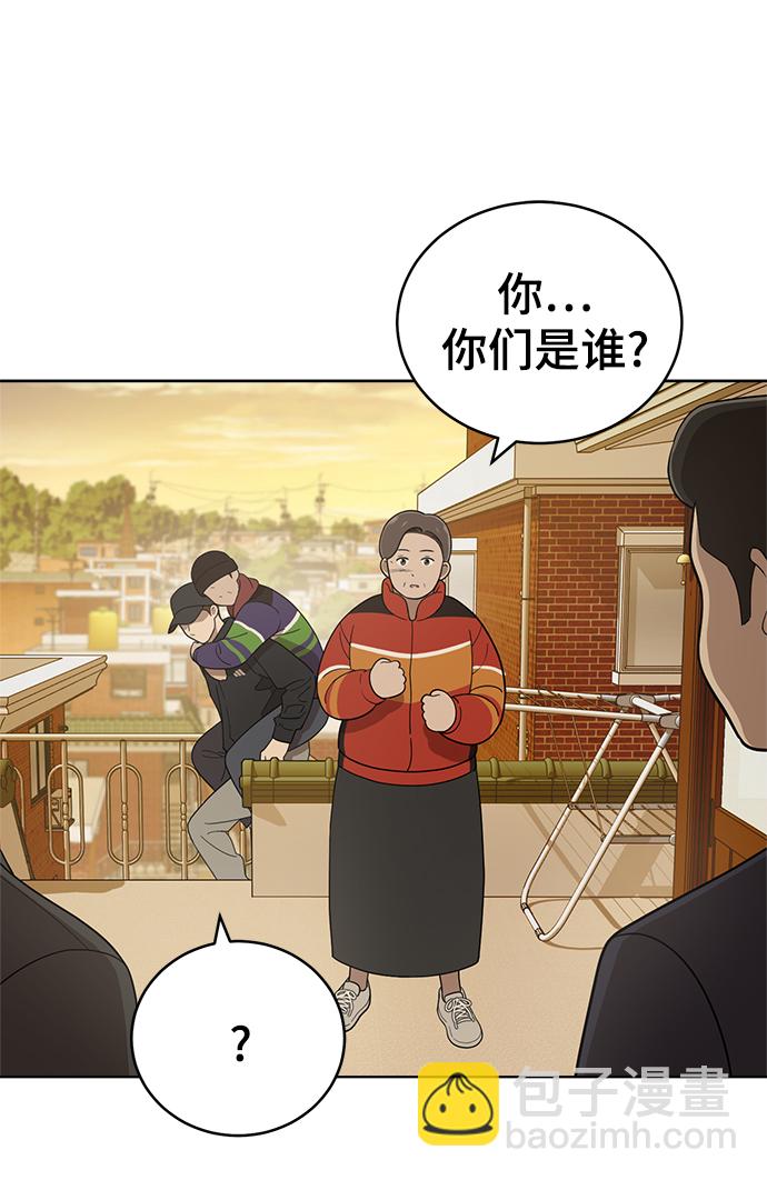 第96话76