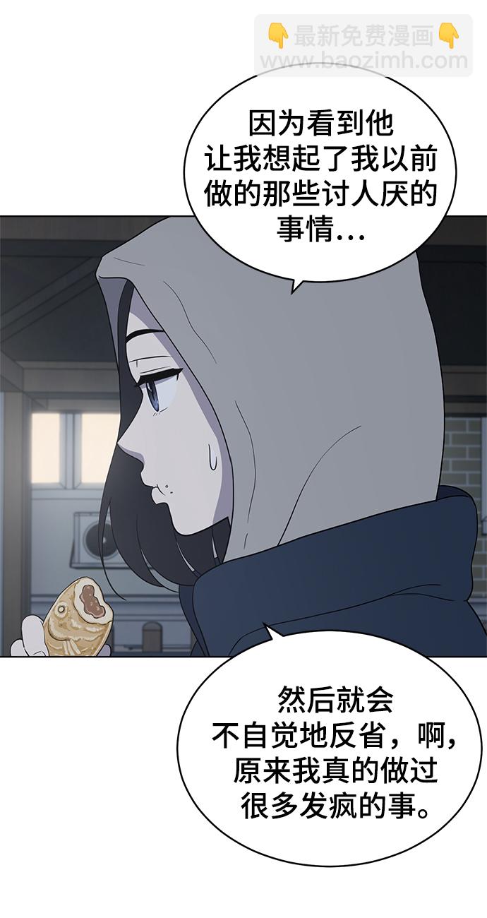 第96话8