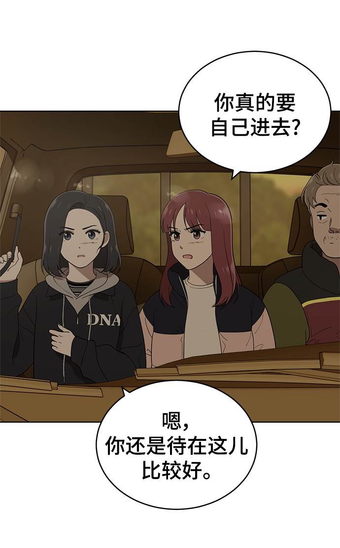 第96话80
