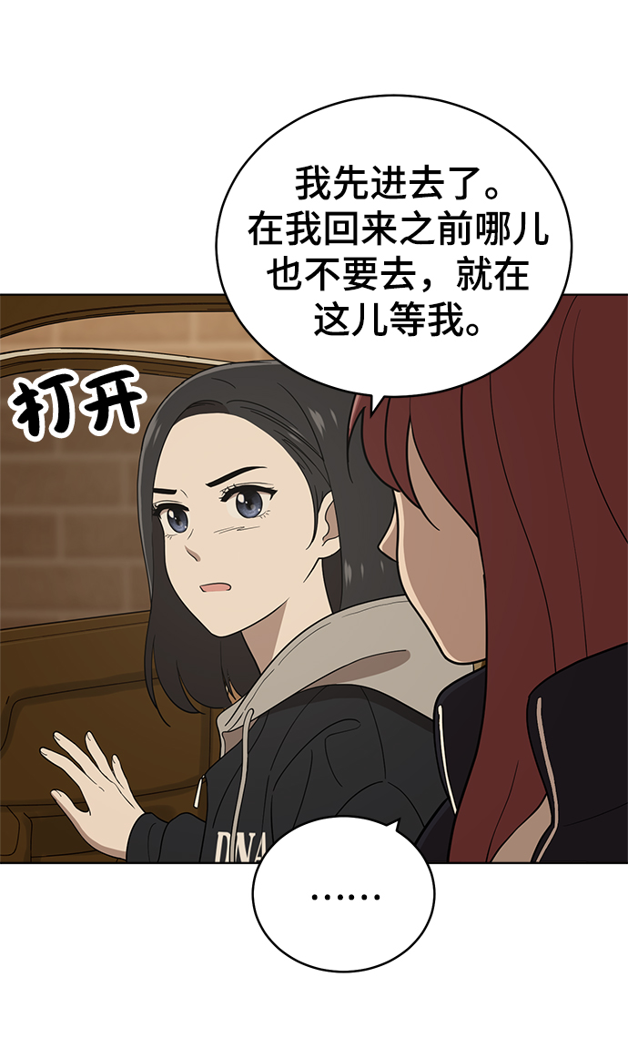 第96话81
