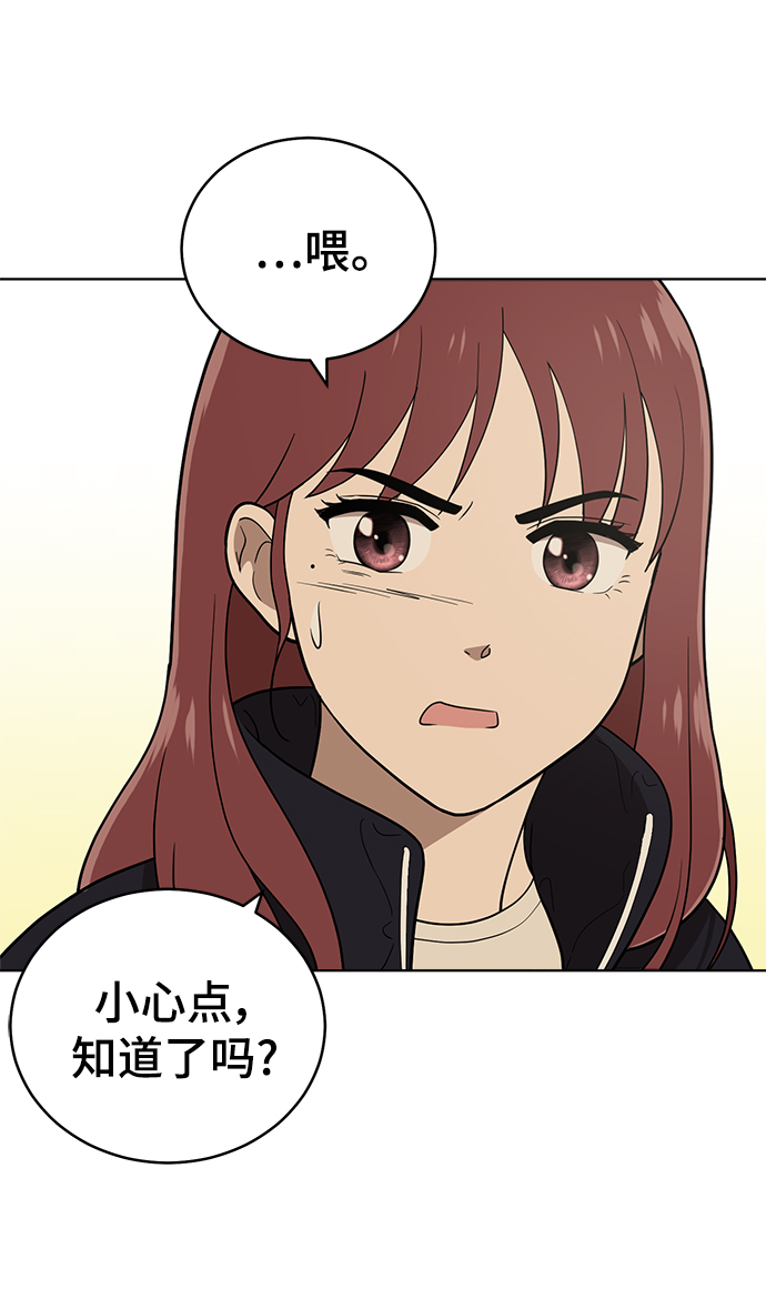 第96话82