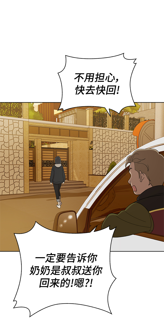 第96话84