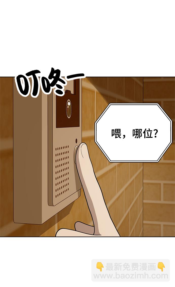 第96话86