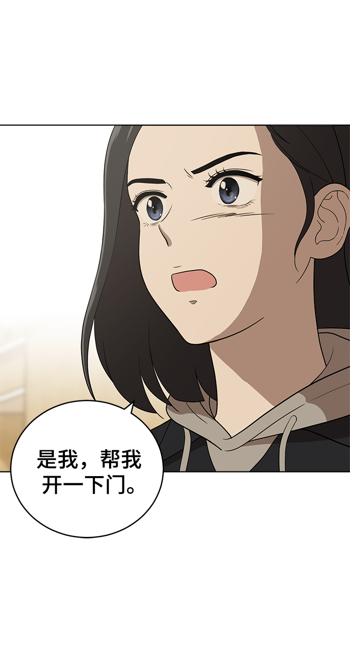 第96话87