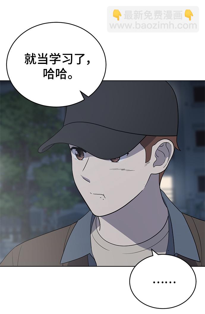 第96话9