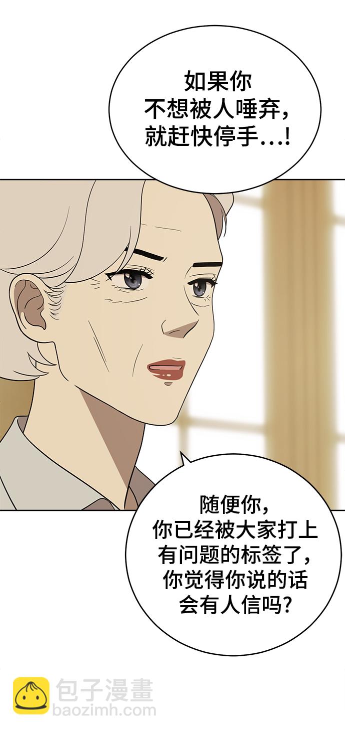 第97话15