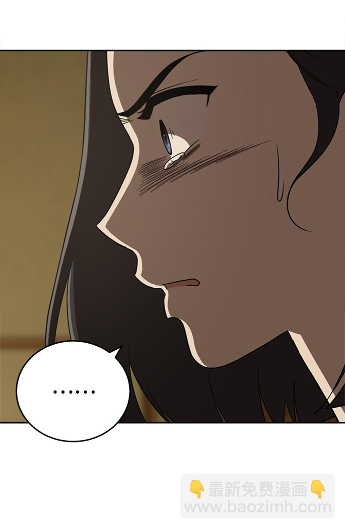 第97话16