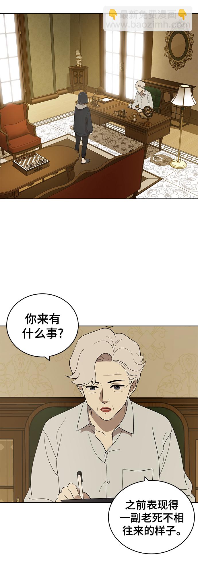 第97话2
