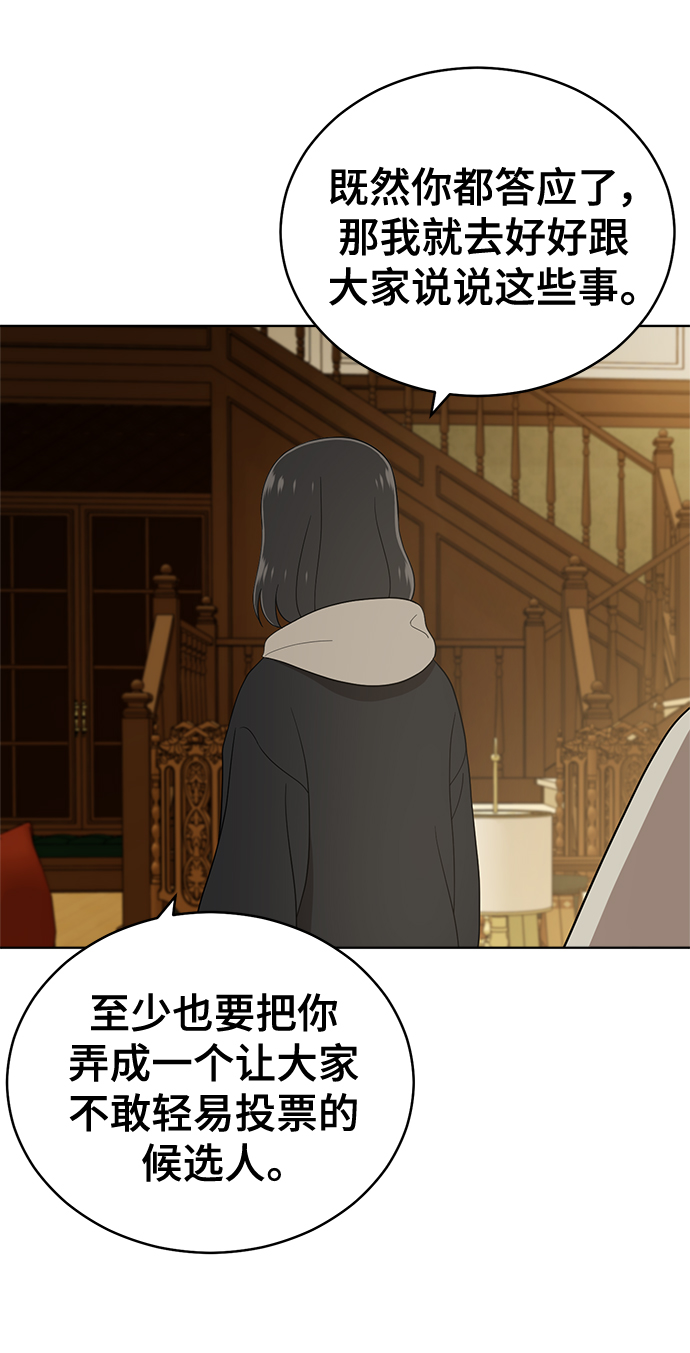 第97话21