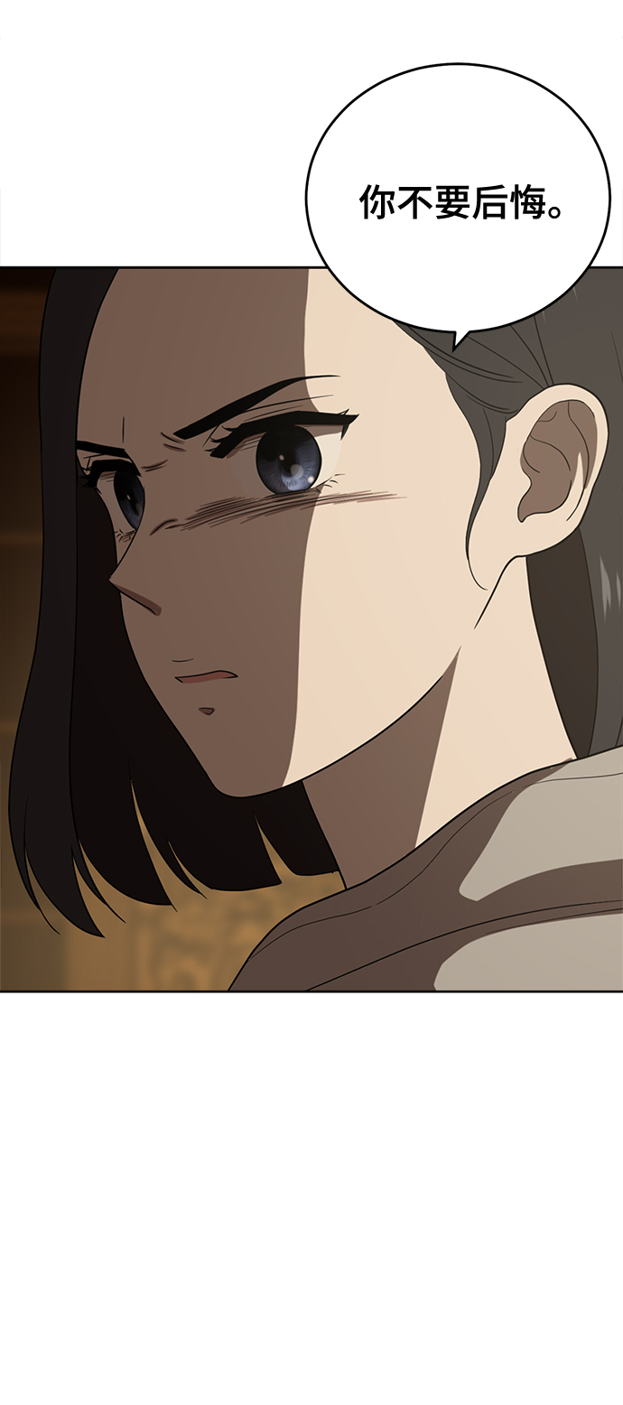 第97话22