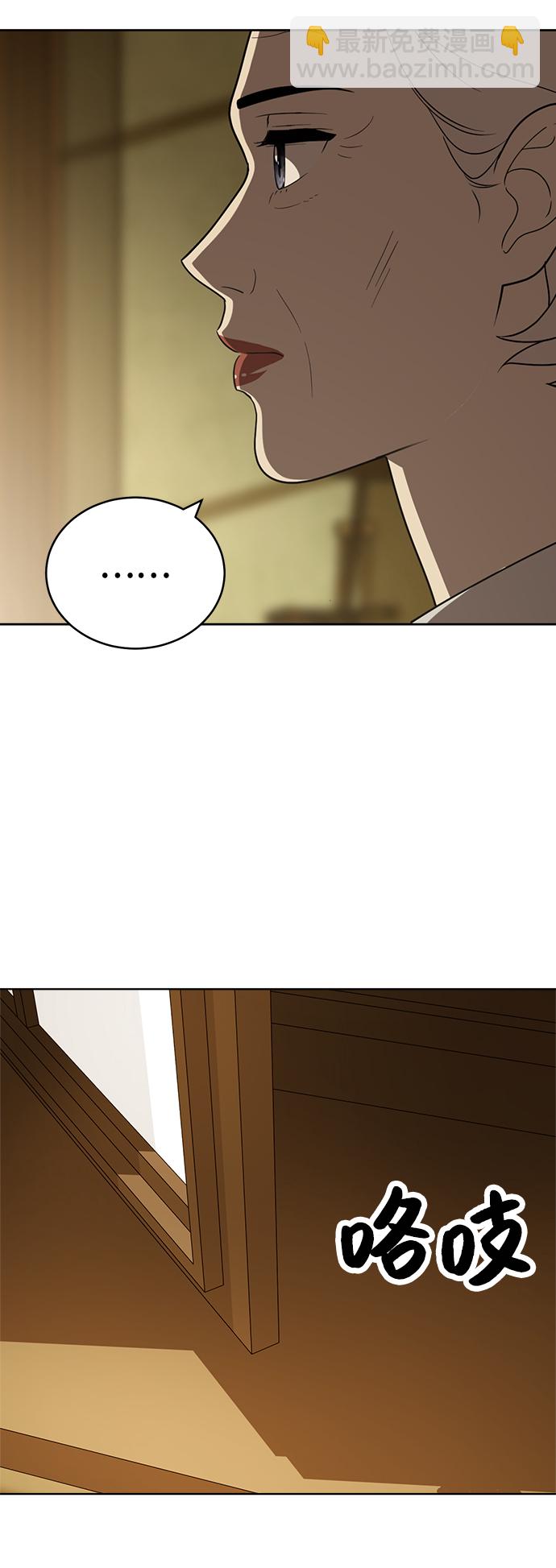 第97话24