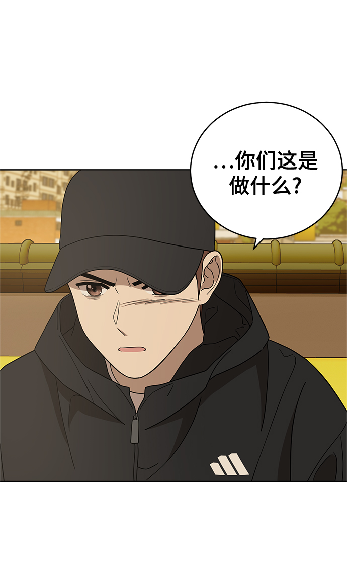 第97话34