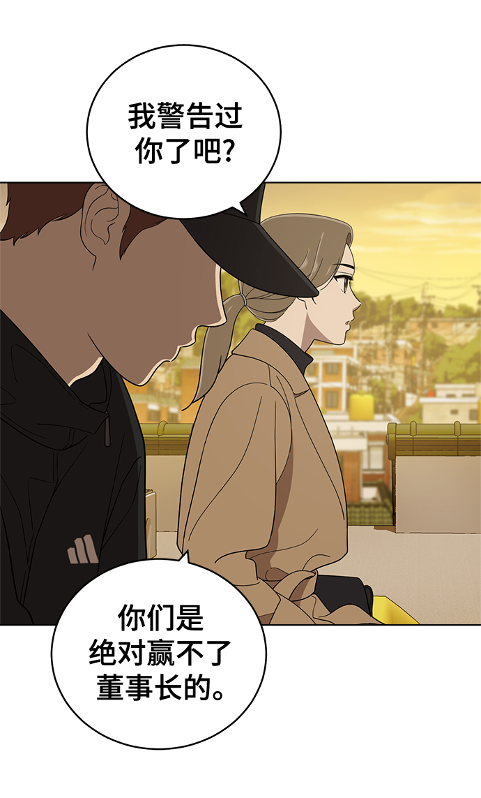 第97话35