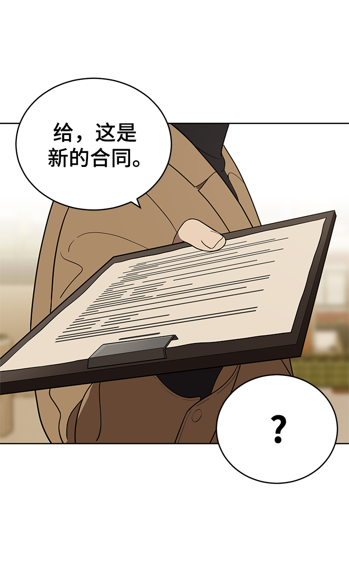 第97话37