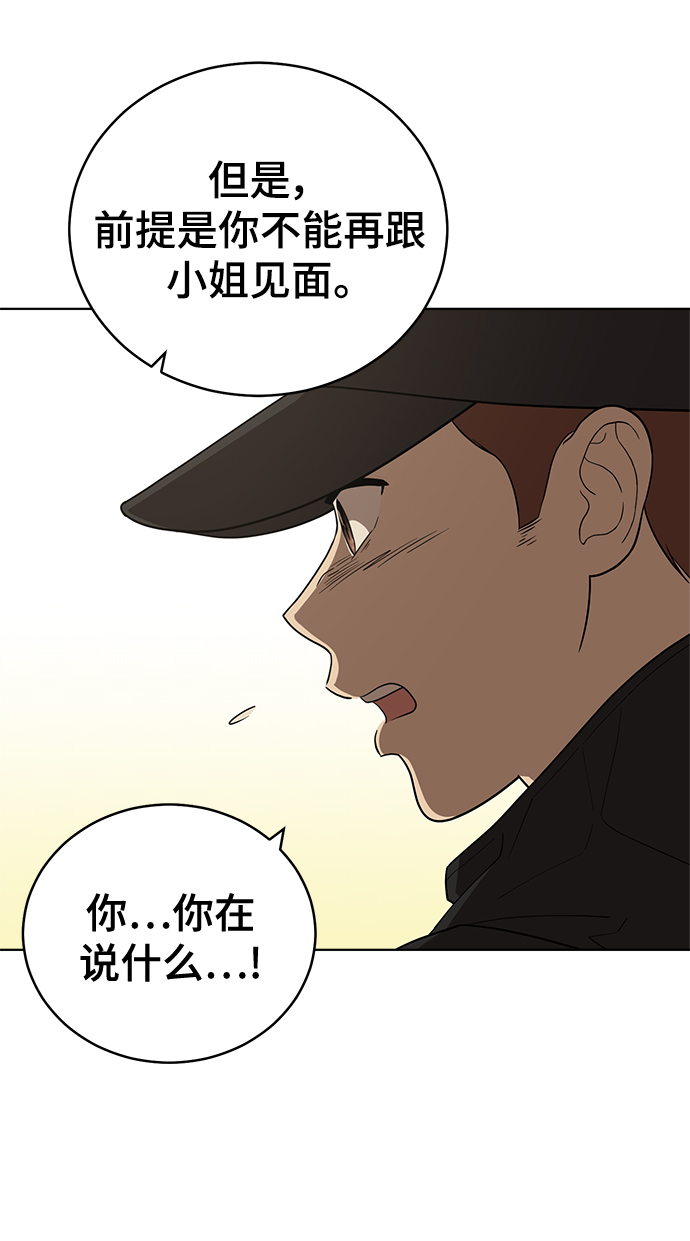 第97话39