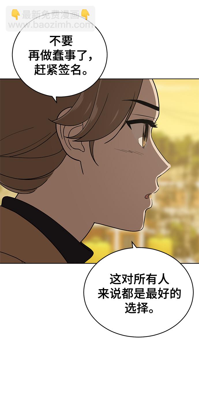 第97话42