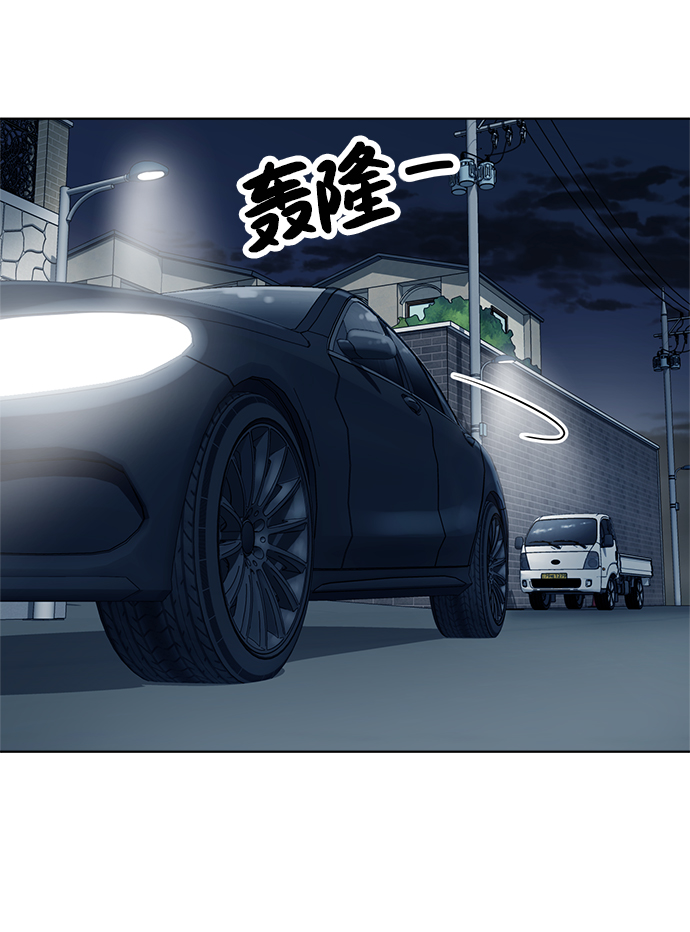 第97话45