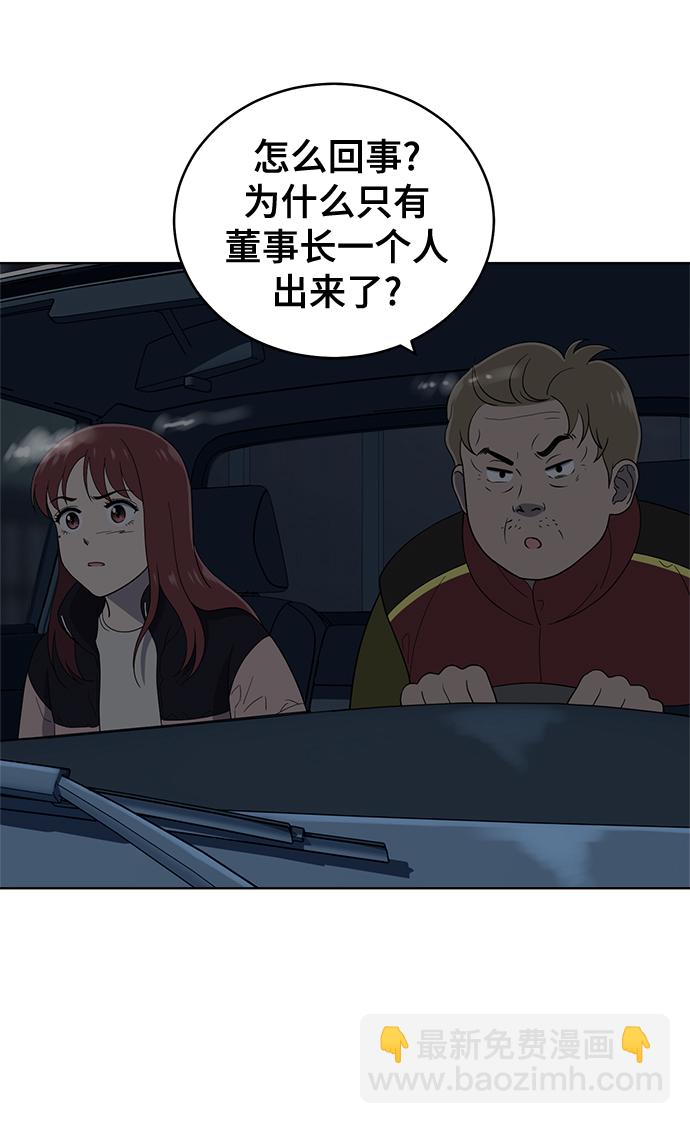 第97话46