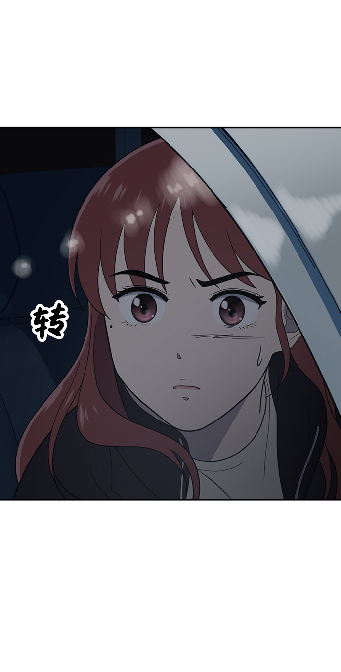 第97话47