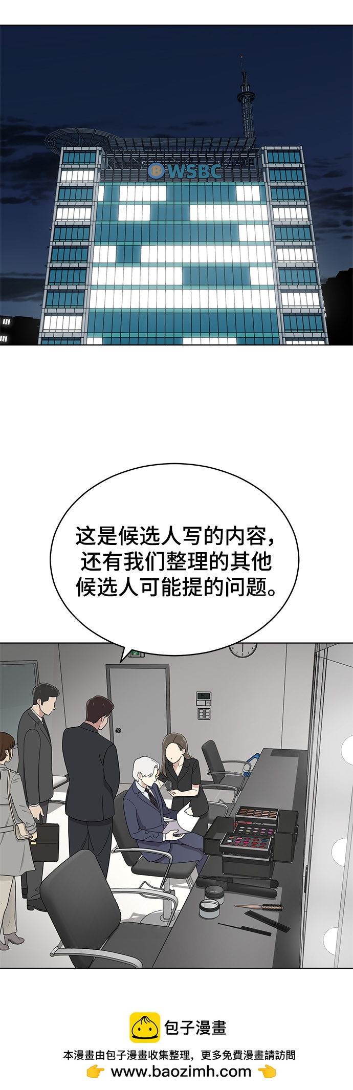 第97话49