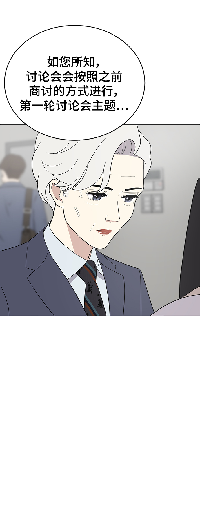 第97话55
