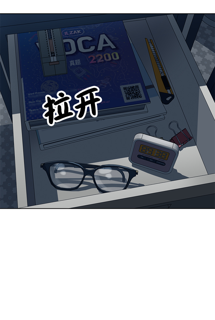 第97话61