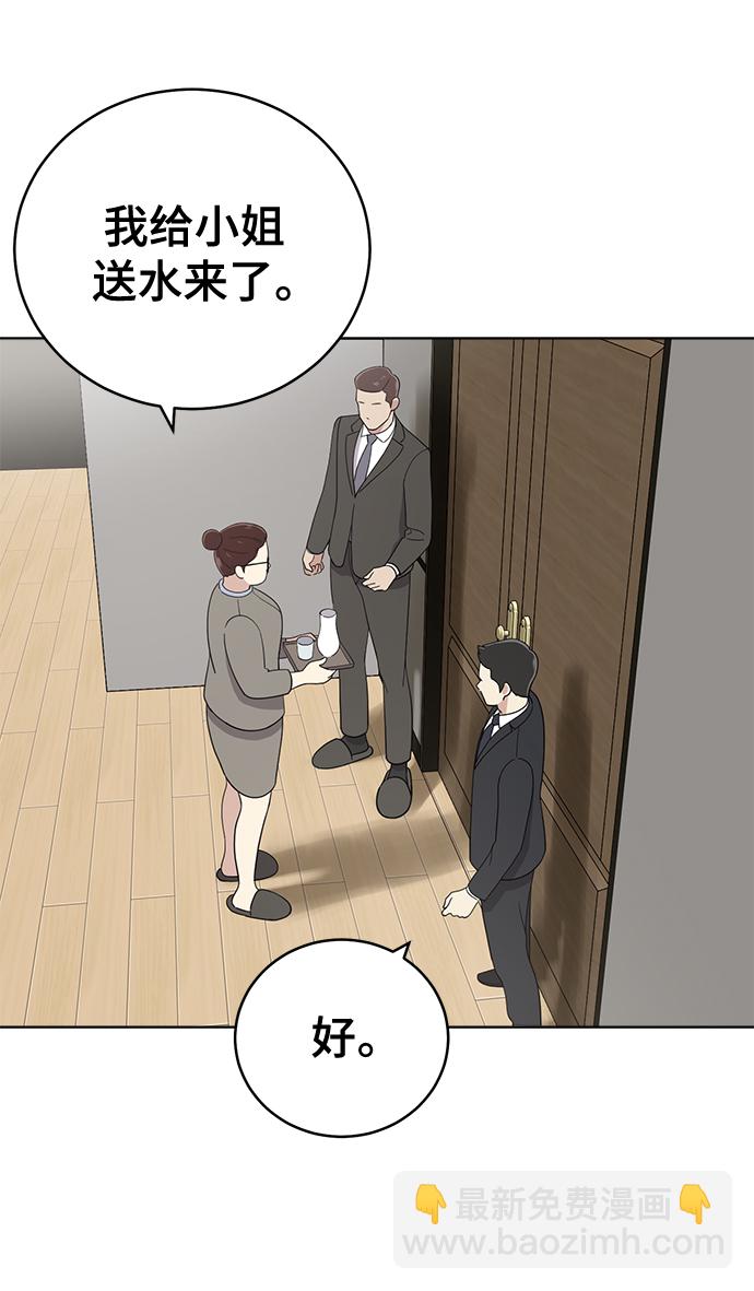 第97话63