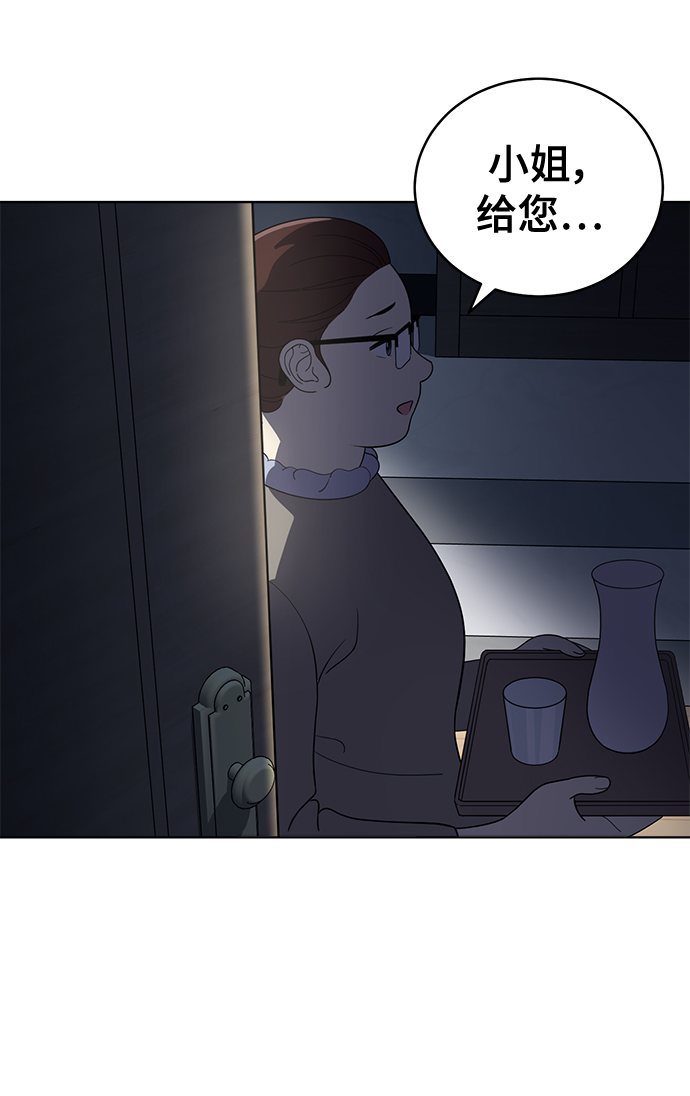 第97话64