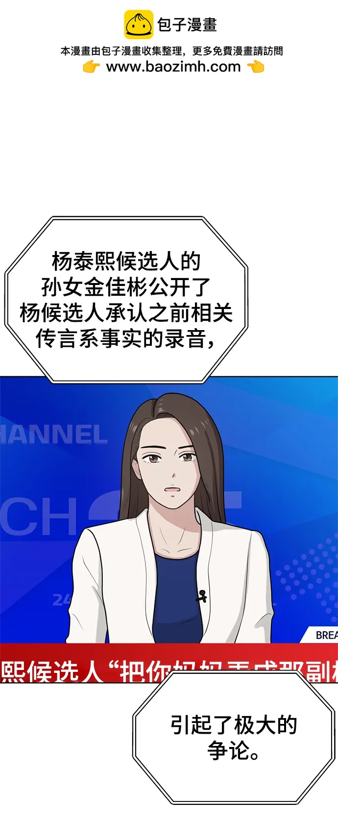 第99话1