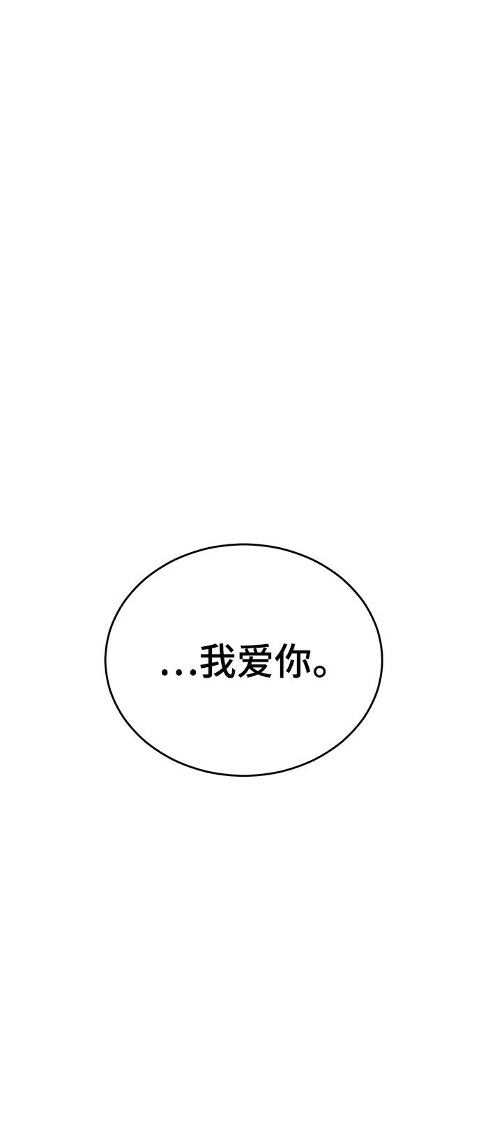 第99话101