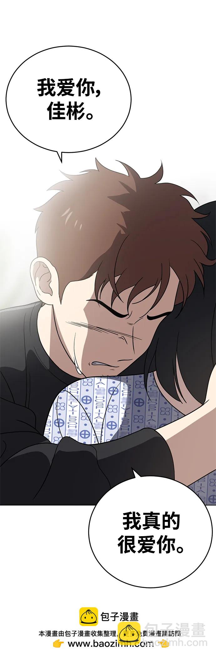 第99话107