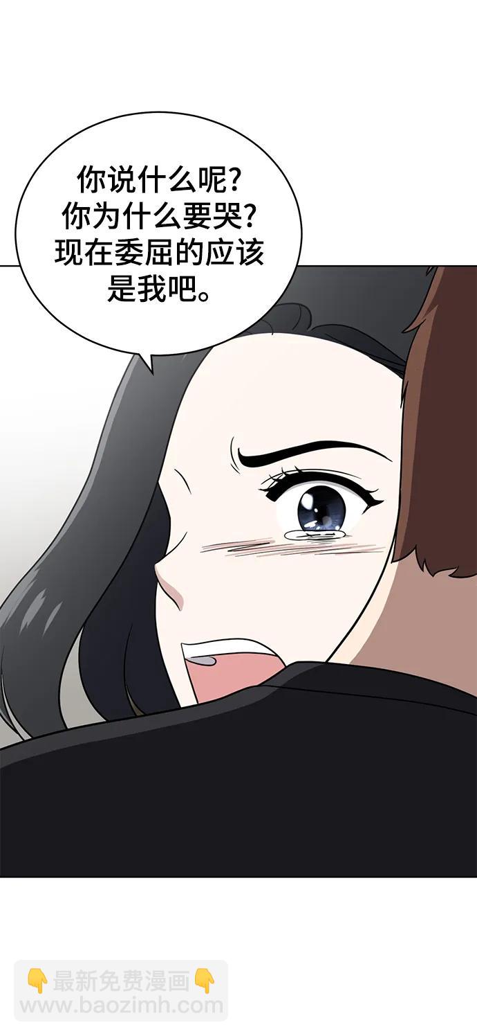 第99话108