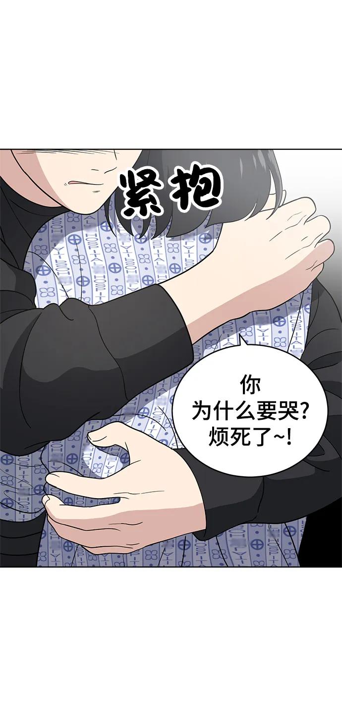 第99话109