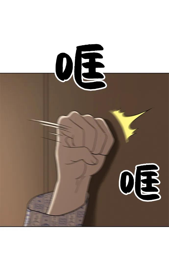 第99话11