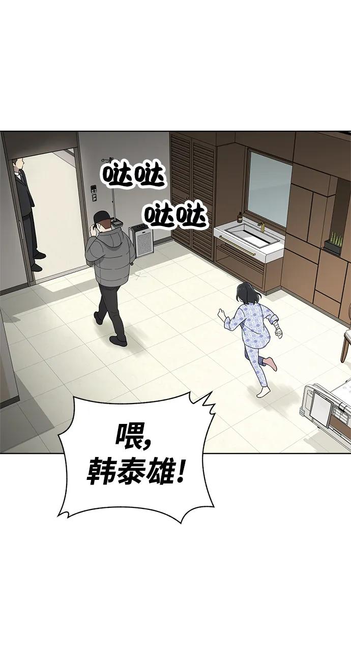 第99话112