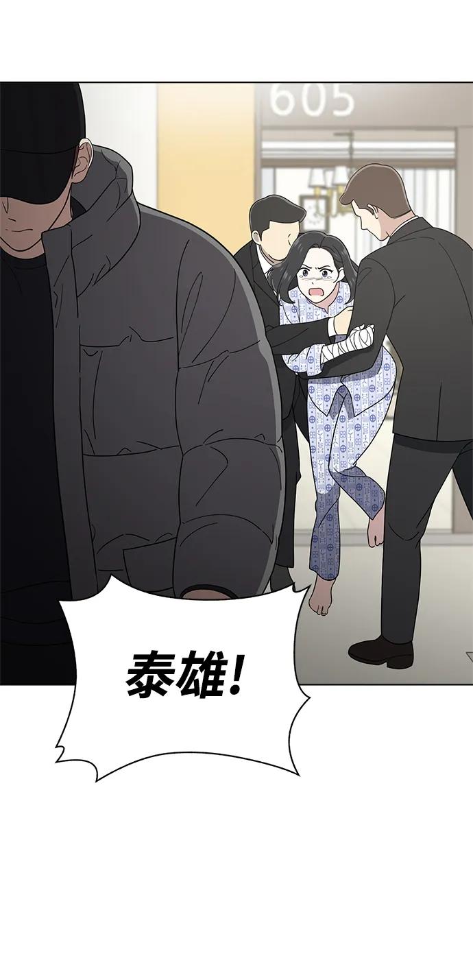 第99话113