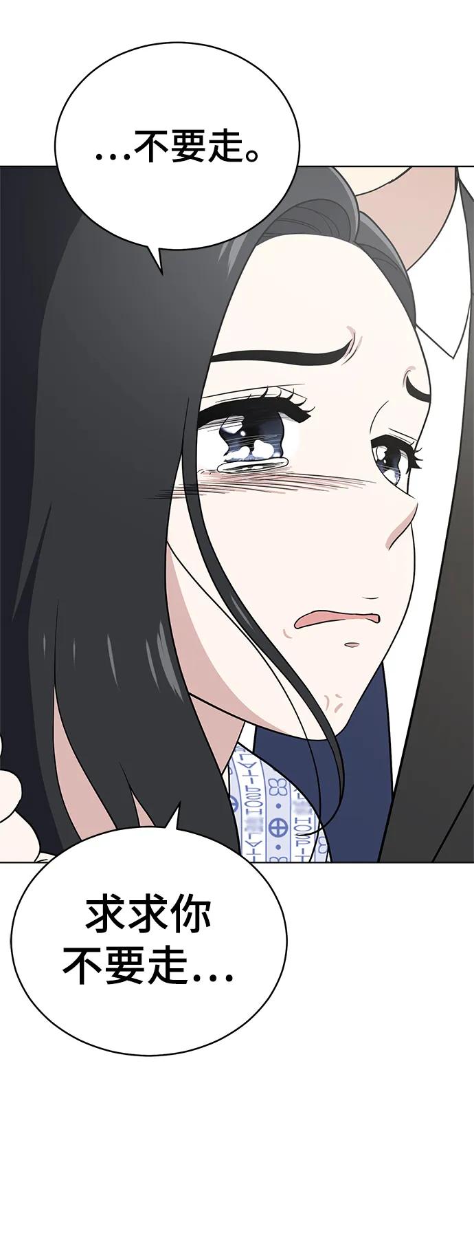 第99话119