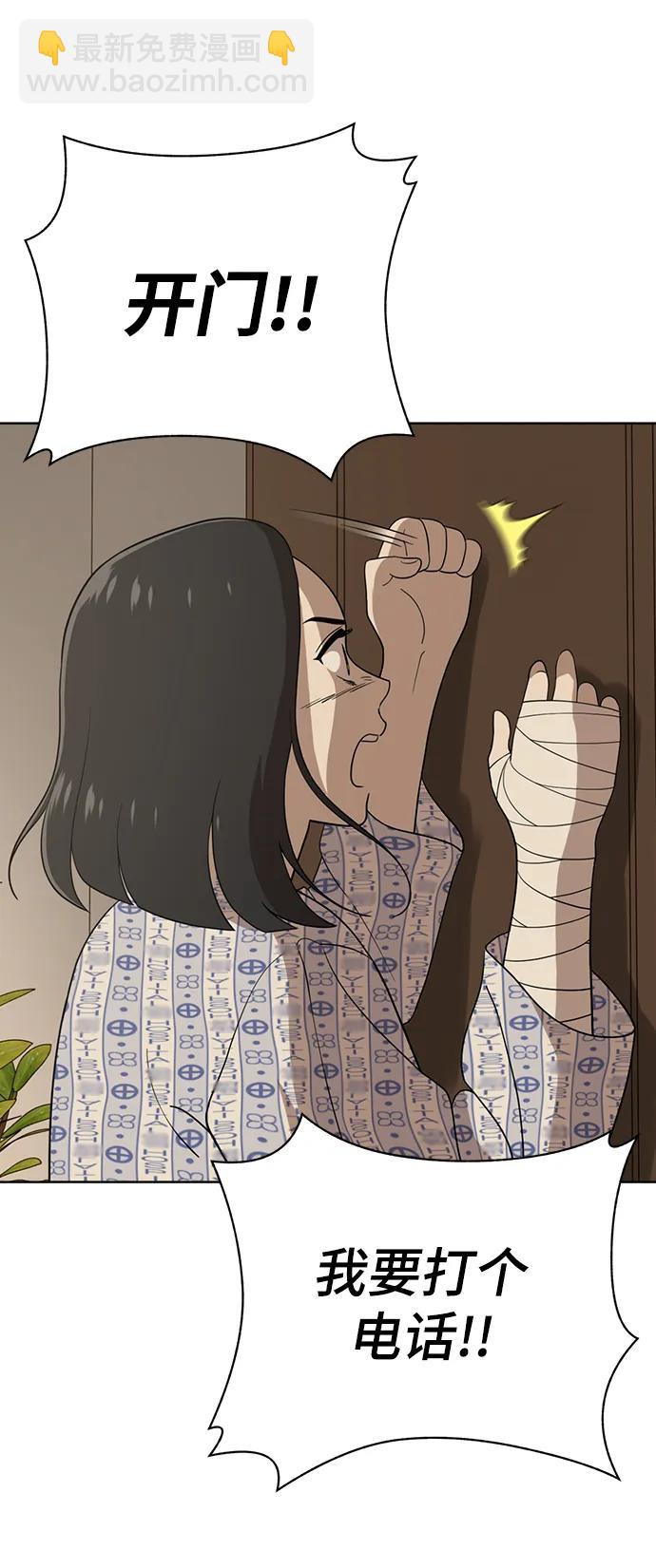第99话12