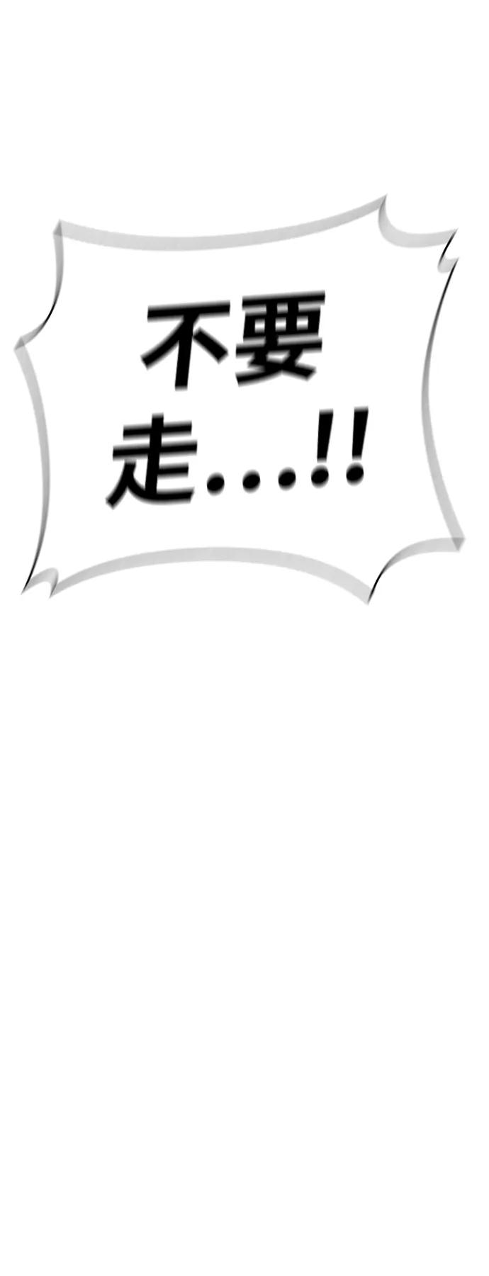 第99话120