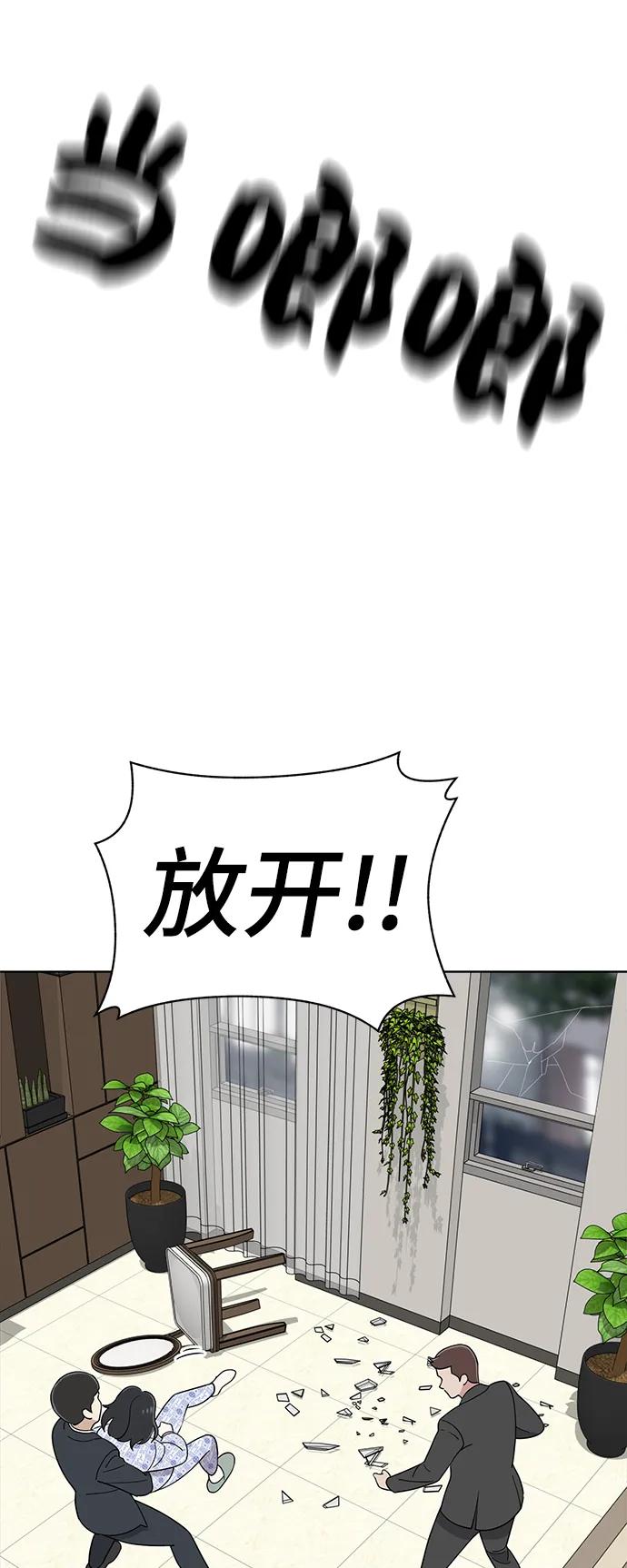 第99话14
